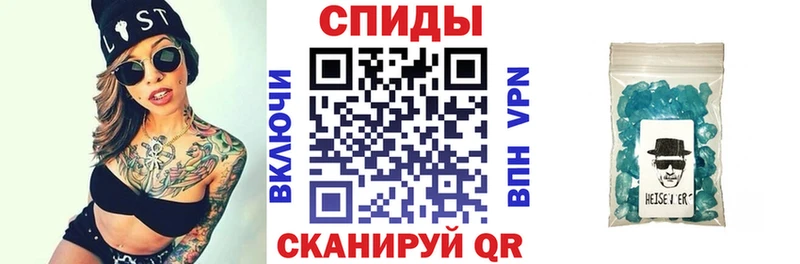 АМФЕТАМИН 98% как найти закладки Дальнереченск
