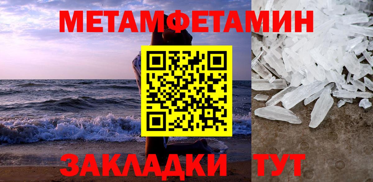 АМФ 97%  Амфетамин  АМФ  Дальнереченск  Вход с VPN 