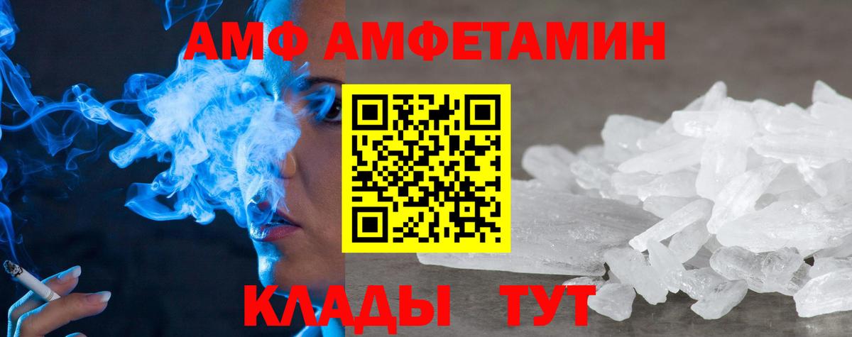 LSD-25  МАРИХУАНА  Меф   Амфетамин кристаллы  ГАШ  COCAIN  Дальнереченск  Кокаин  Вход с VPN 