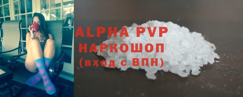 A PVP VHQ  Дальнереченск 