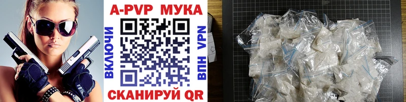 APVP СК  наркотики  Дальнереченск 