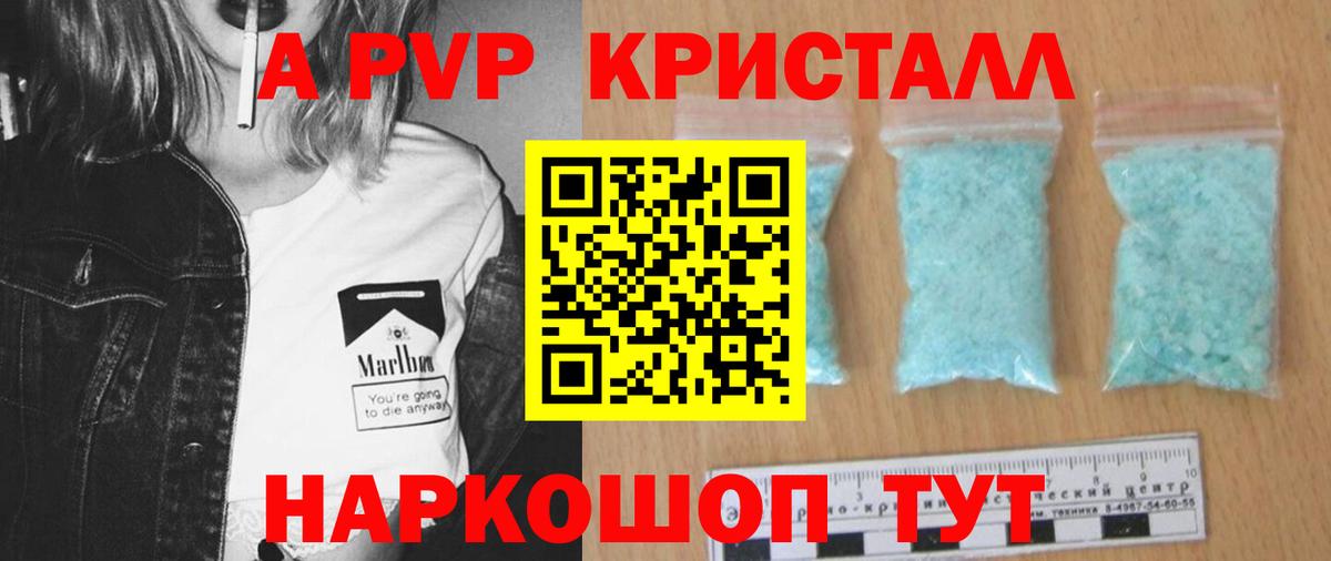 ГАШИШ Дальнереченск