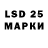 LSD-25 экстази кислота Fakir