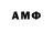 Amphetamine 98% Desert Bull