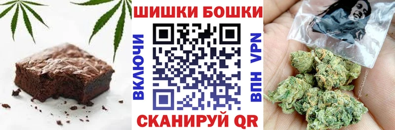 Еда ТГК марихуана  Дальнереченск 