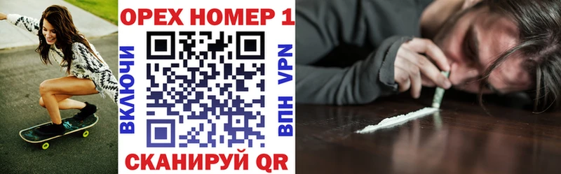 площадка клад Дальнереченск КОКАИН VHQ