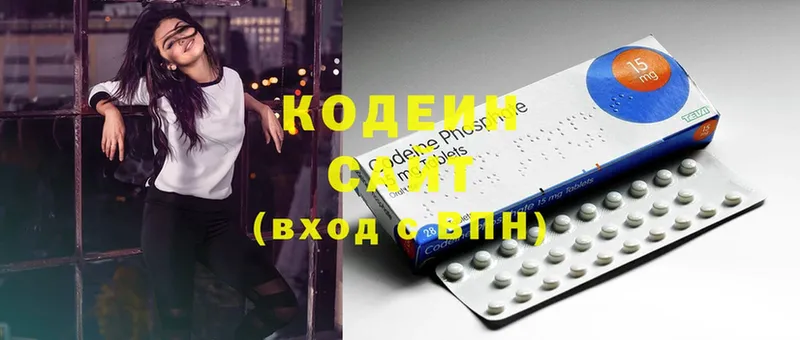 Codein напиток Lean (лин)  OMG маркетплейс  Дальнереченск 