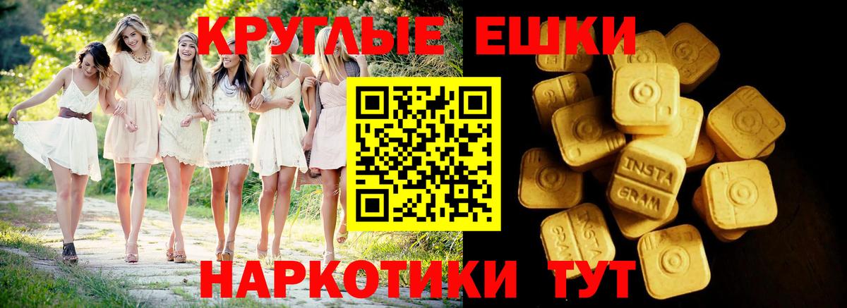 Дальнереченск  Кокаин  Ляпка  Круглые  Вход с VPN  МАРИХУАНА  Конопля  МЕФ  Продажа наркотиков  A PVP 