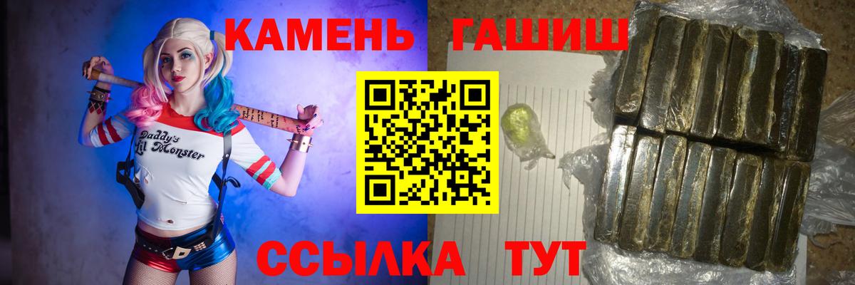 Гашиш убойный  Дальнереченск 