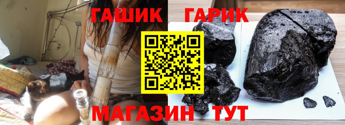 Дальнереченск  ГАШ hashish  Вход с VPN  где можно купить   Гашиш hashish 