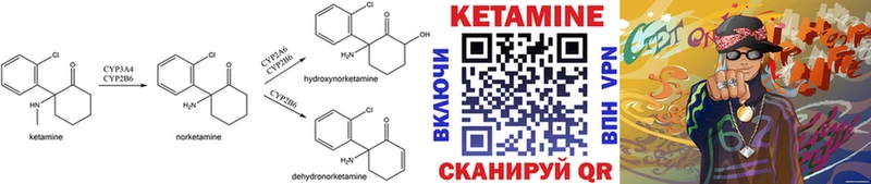darknet клад наркотики Дальнереченск КЕТАМИН ketamine