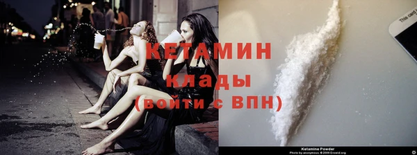 бутират Кодинск
