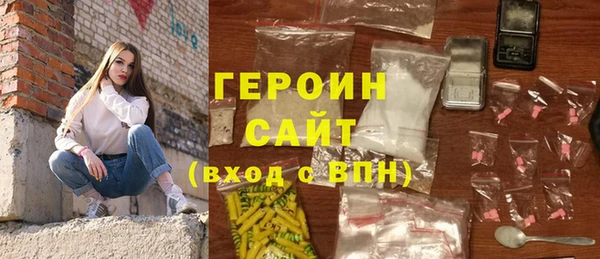 сатива Беломорск