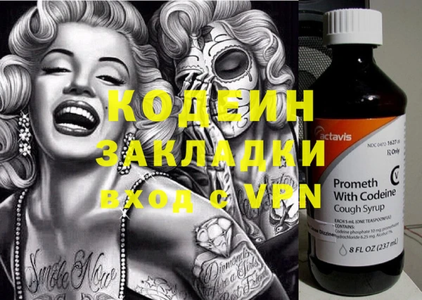 кокаин колумбия Белокуриха