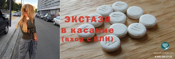 Альфа ПВП Белоозёрский