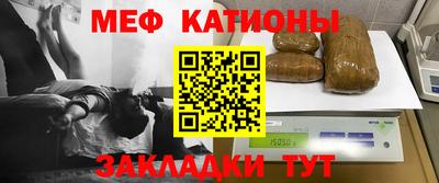 кокаин премиум Абакан