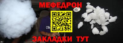 винт Азнакаево