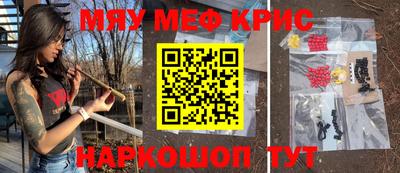 мефедрон Ипатово