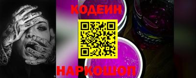 мефедрон Ипатово