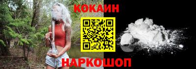 мефедрон Ипатово