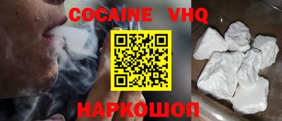 мефедрон Ипатово