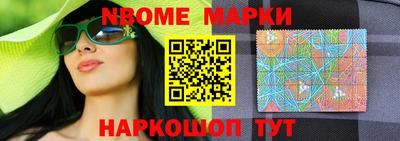мефедрон Ипатово