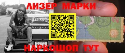 мефедрон Ипатово