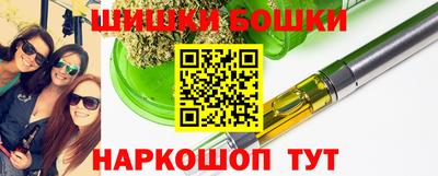 мефедрон Ипатово
