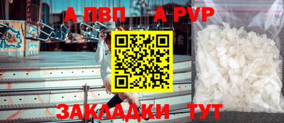 мефедрон Ипатово