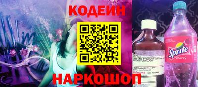 кокаин премиум Абакан