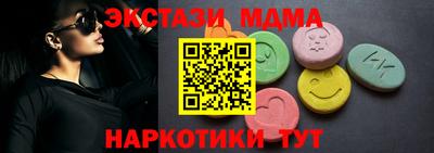 мефедрон Ипатово