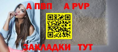 мефедрон Ипатово
