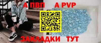 кокаин премиум Абакан