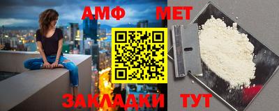 мефедрон Ипатово