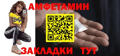 кокаин премиум Абакан