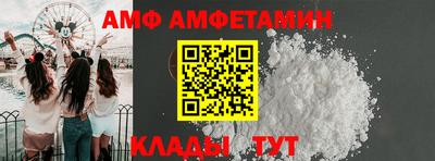 кокаин премиум Абакан