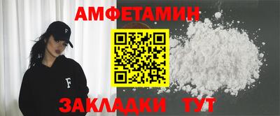 мефедрон Ипатово