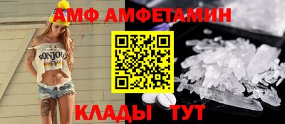 кокаин премиум Абакан