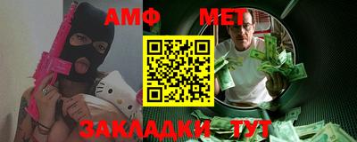 спайс Абакан