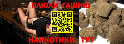 мефедрон Ипатово