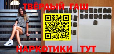 мефедрон Ипатово