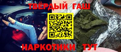 мефедрон Ипатово