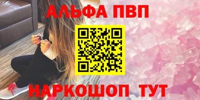 мефедрон Ипатово