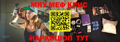 прущие грибы Абинск