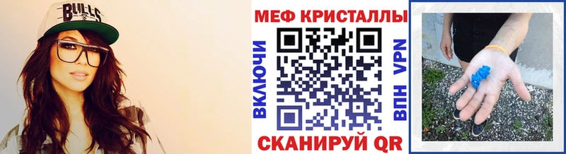 магазин продажи наркотиков  Дальнереченск  Мефедрон VHQ 