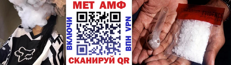 Первитин пудра  Дальнереченск 