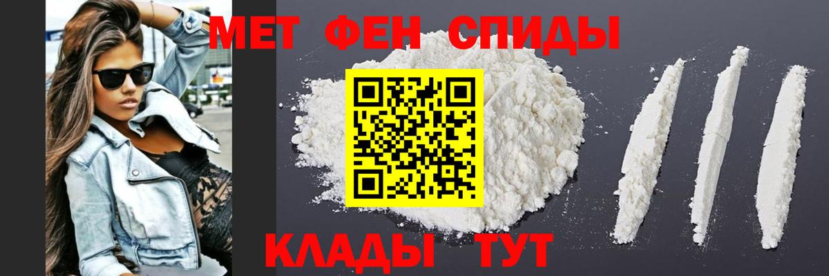 Метамфетамин винт Дальнереченск
