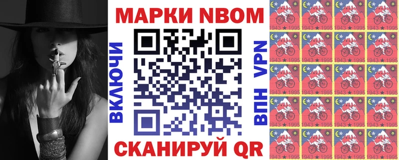 kraken рабочий сайт  закладка  Дальнереченск  Марки 25I-NBOMe 1,5мг 