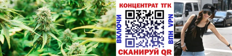 мега зеркало  Дальнереченск  Дистиллят ТГК жижа 