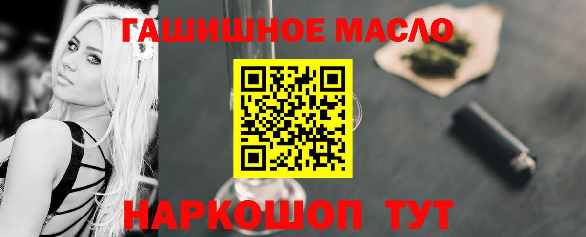 ТГК вейп  Вход с VPN  Дальнереченск 